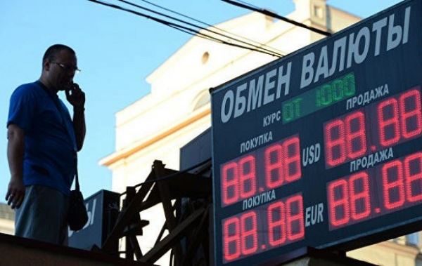 <br />
Политика ЦБ может стать основным риском для рубля<br />
