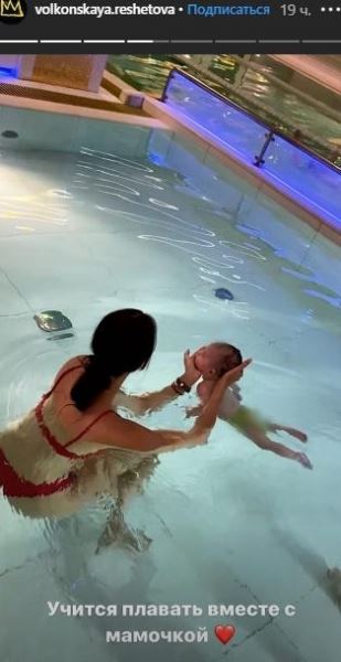 Решетова учит трехмесячного сына плавать в бассейне